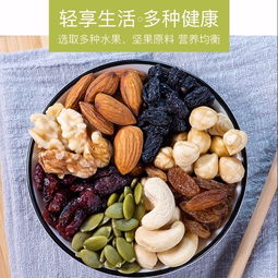 每日堅果 孕婦零食與雪花酥的完美結合